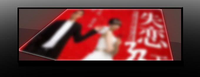 命中不注定的一跳-第105话