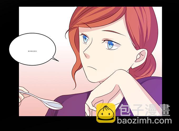 命中不注定的一跳-第105话