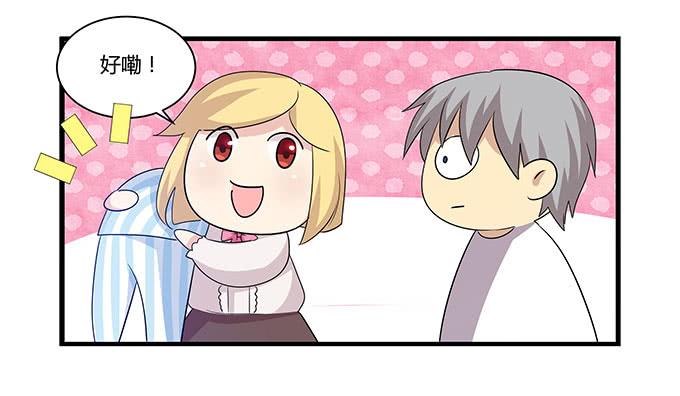 命中不注定的一跳-第105话