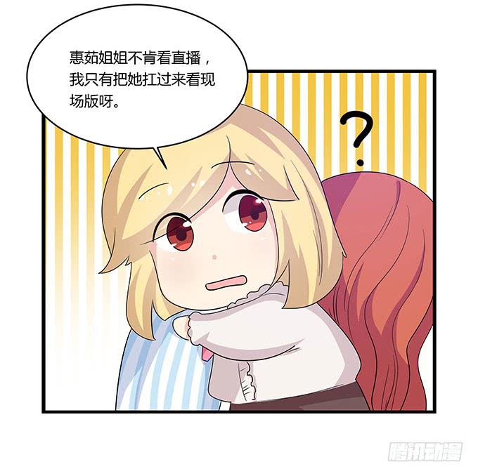 命中不注定的一跳-第105话