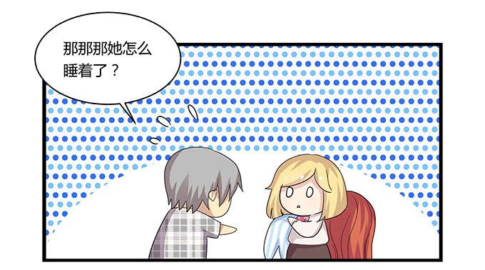 命中不注定的一跳-第105话