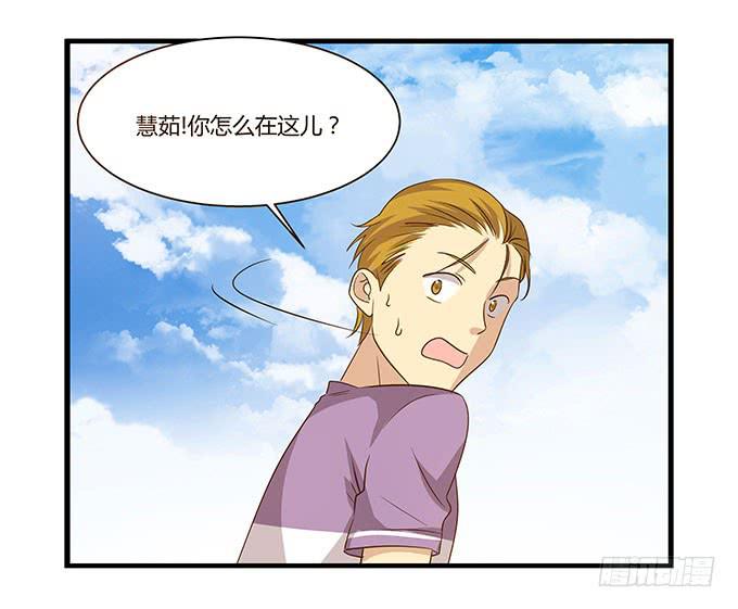 命中不注定的一跳-第105话