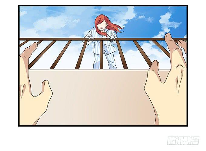 命中不注定的一跳-第105话