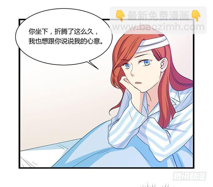 命中不注定的一跳-第105话