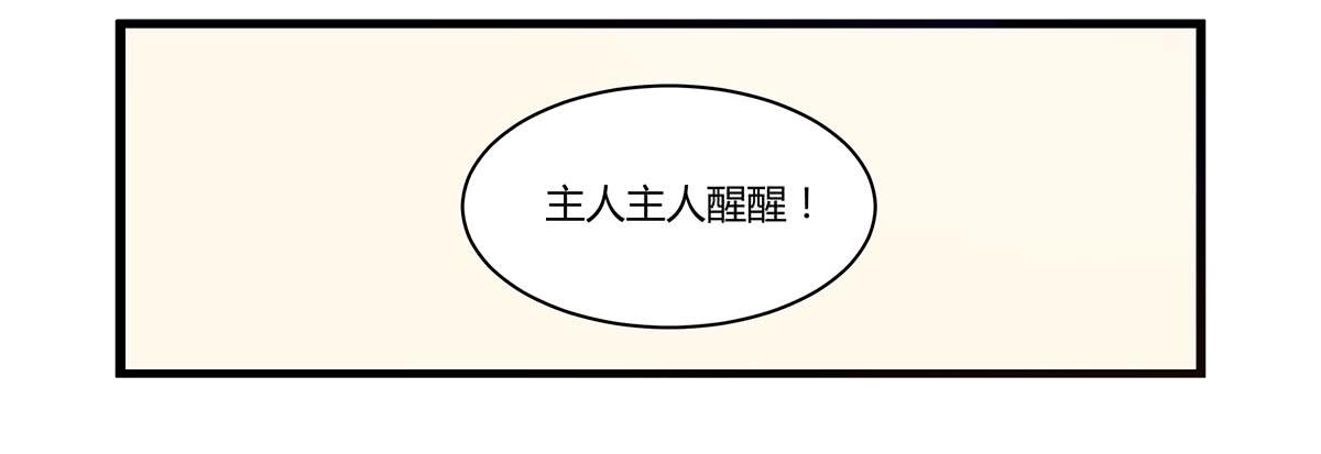 婚礼！-第107话