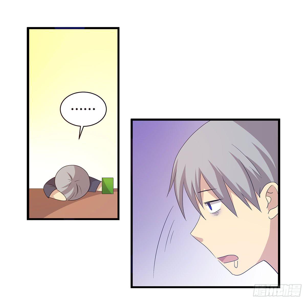 夏日的失踪(1/2)-第109话