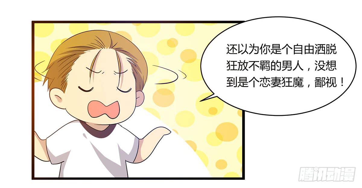 夏日的失踪(1/2)-第109话