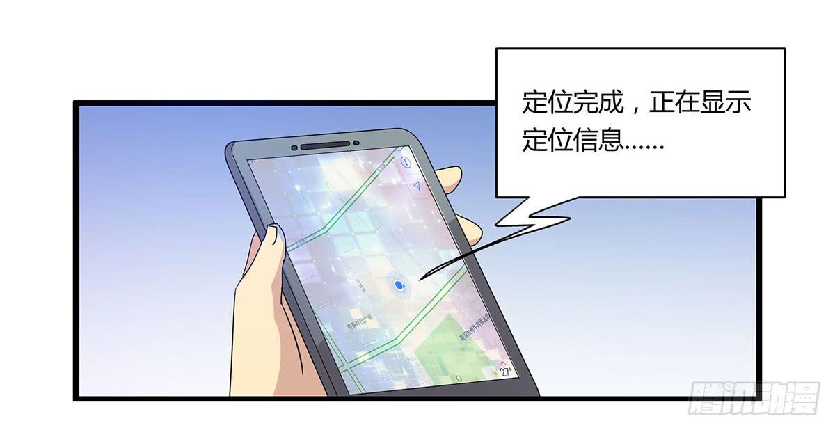 夏日的失踪(1/2)-第109话