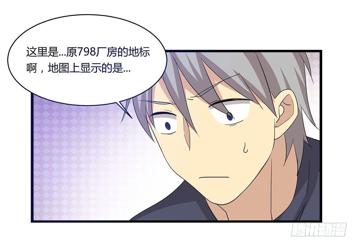 夏日的失踪(1/2)-第109话