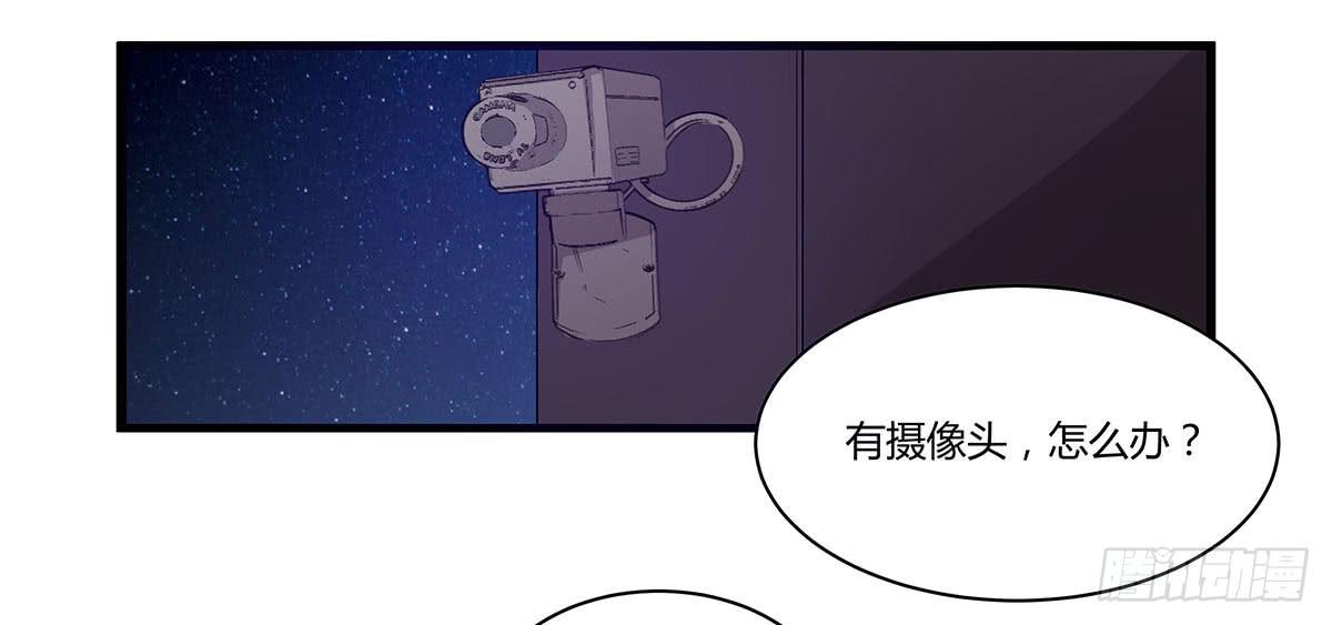 夏日的失踪(1/2)-第109话