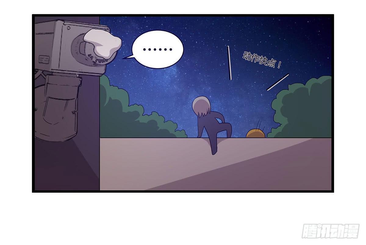 夏日的失踪(1/2)-第109话