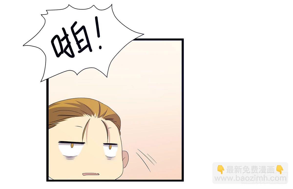 夏日的失踪(1/2)-第109话