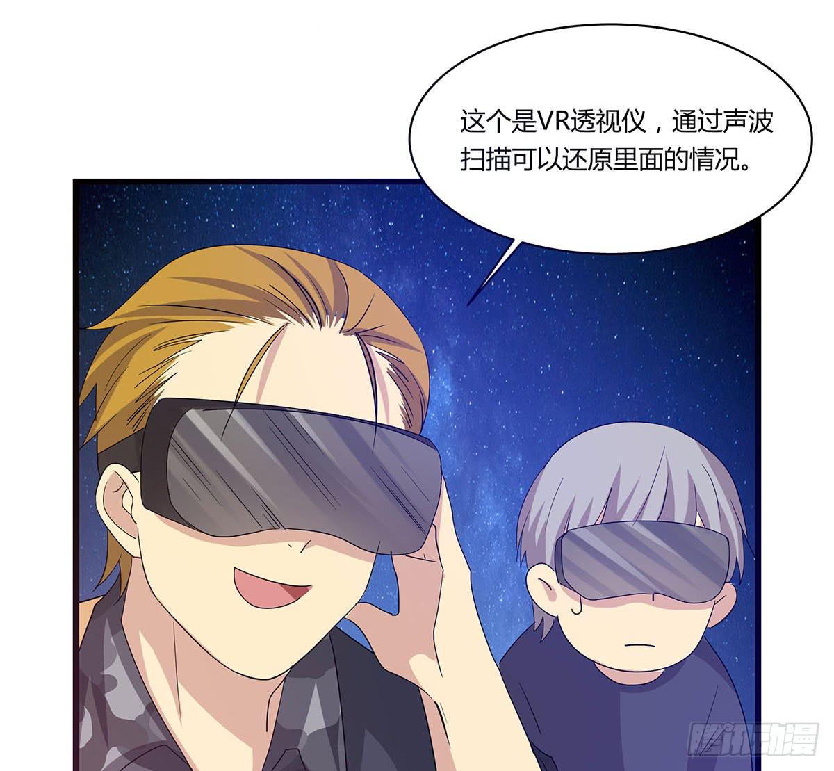 夏日的失踪(1/2)-第109话