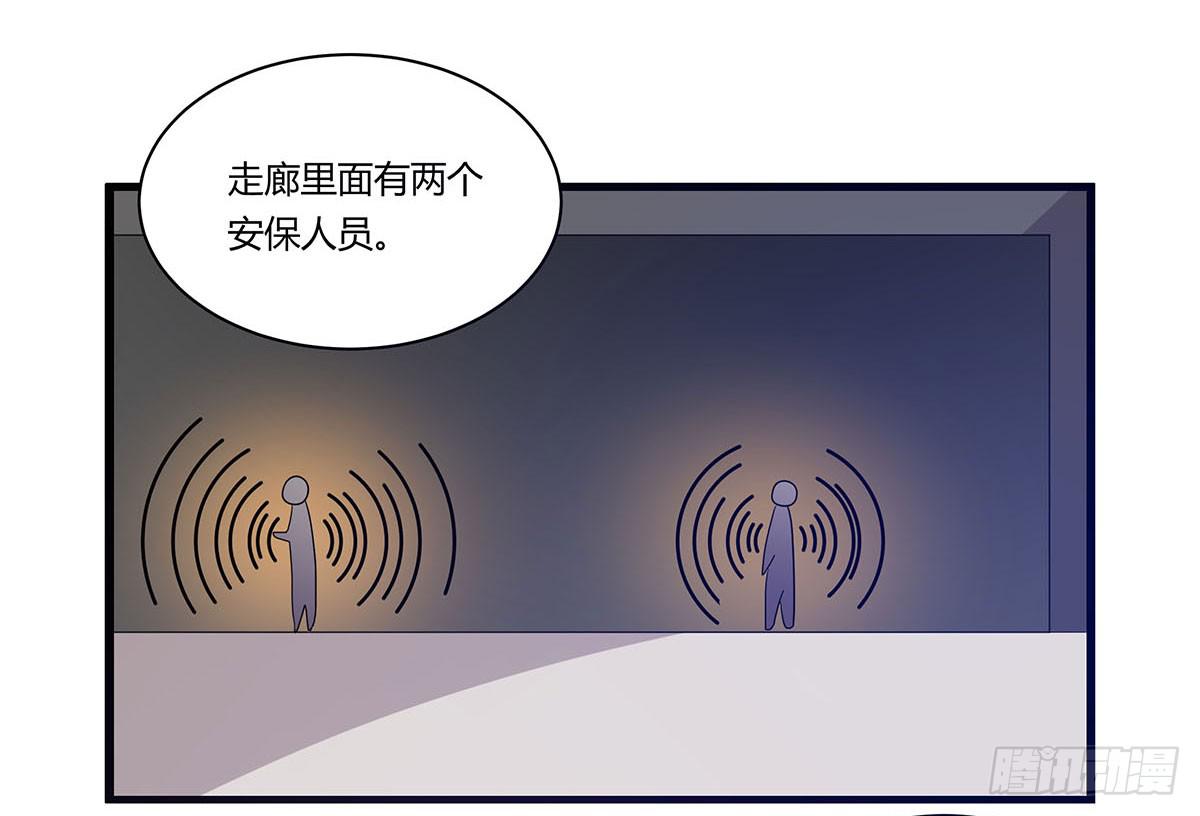 夏日的失踪(1/2)-第109话