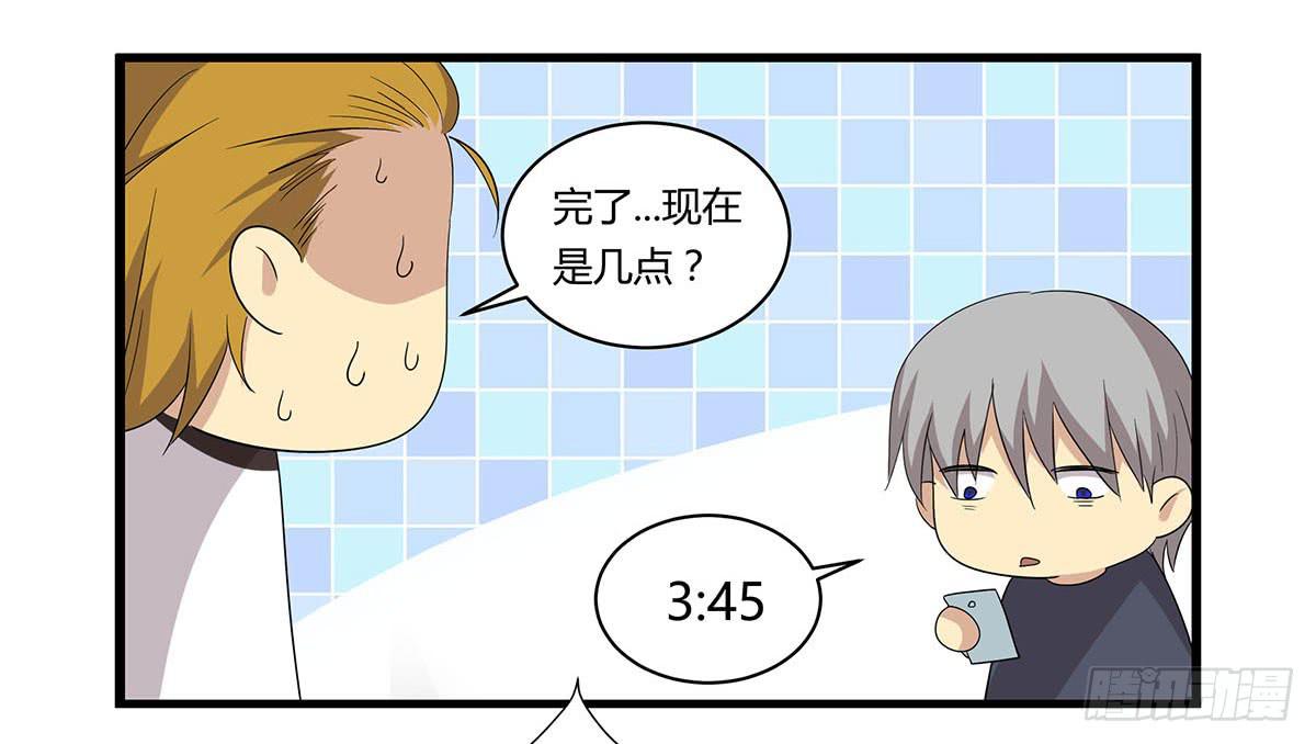 夏日的失踪(1/2)-第109话