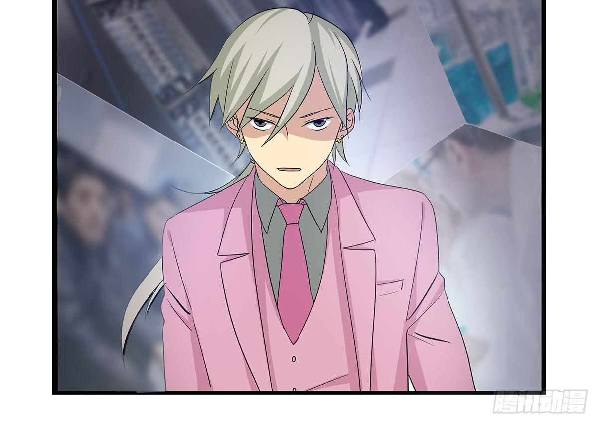 夏日危险了！-第111话