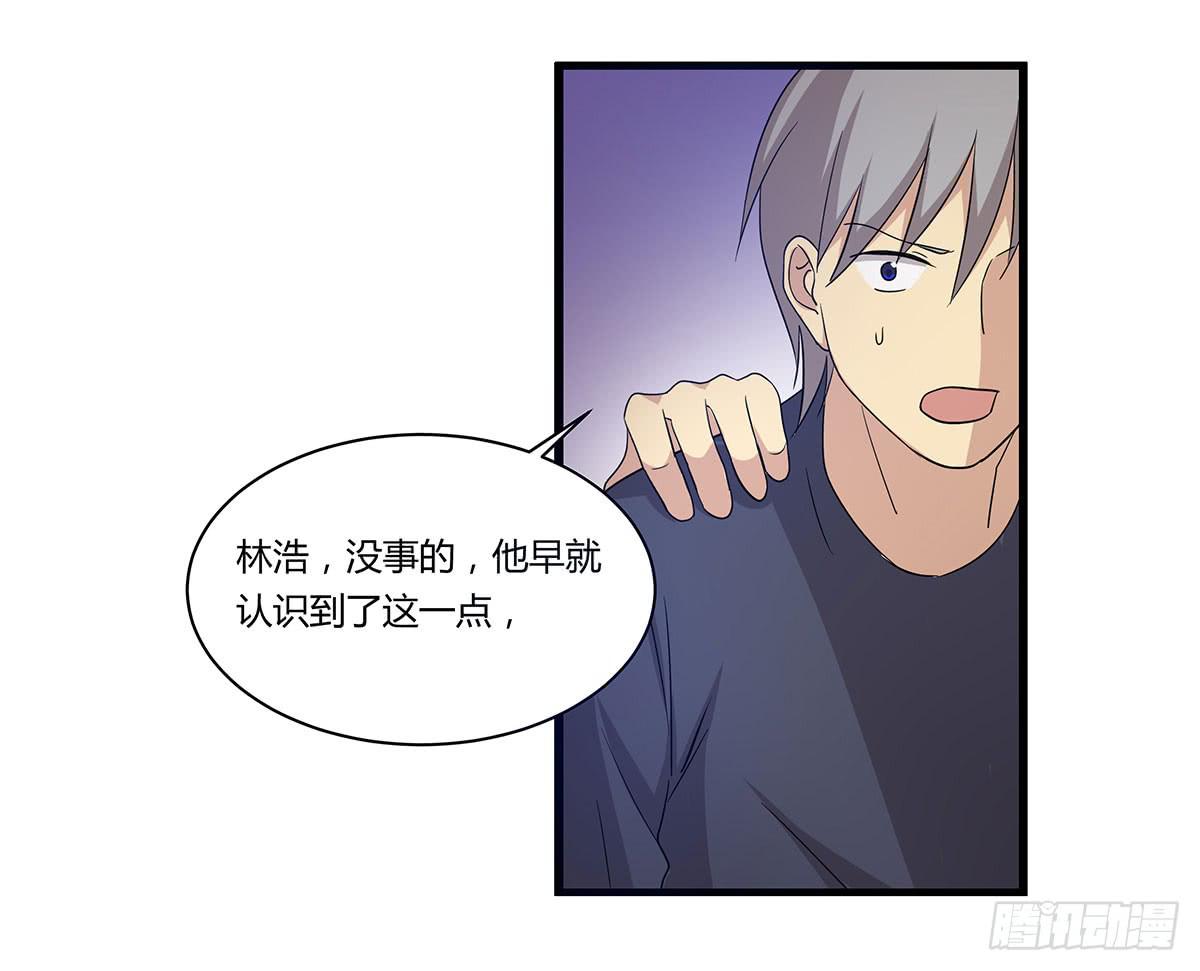 夏日危险了！-第111话