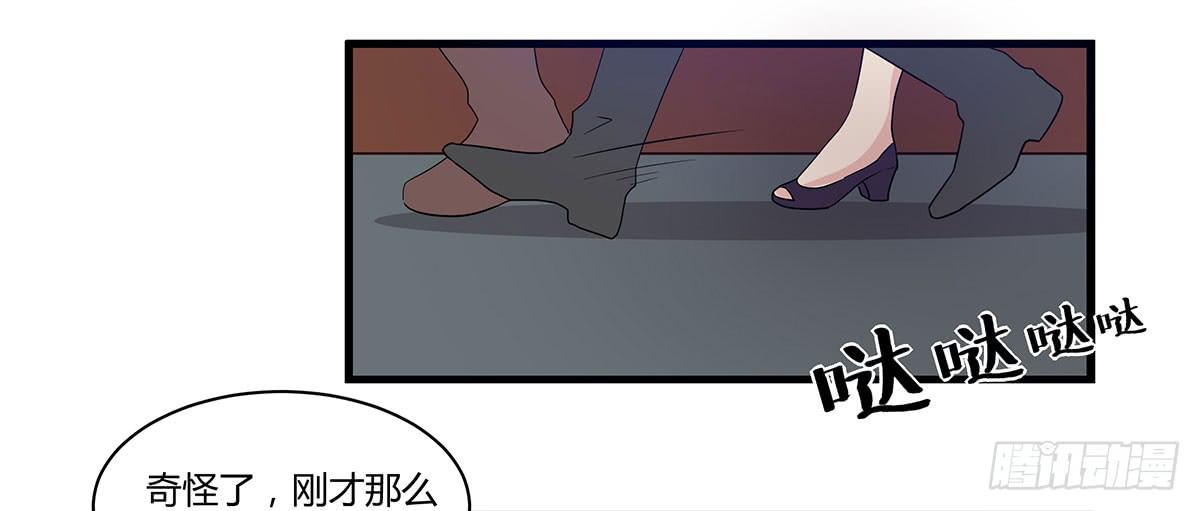 夏日危险了！-第111话