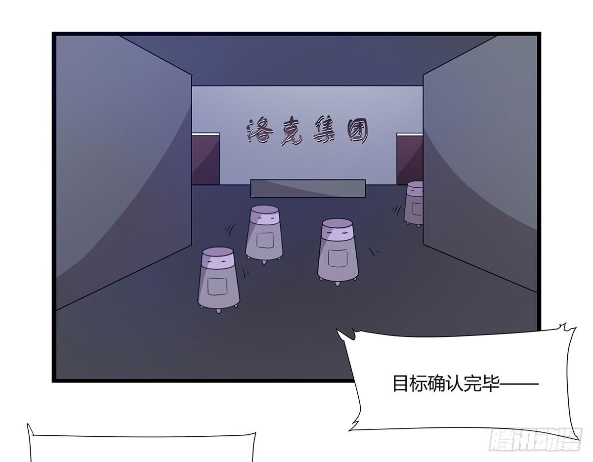 夏日危险了！-第111话