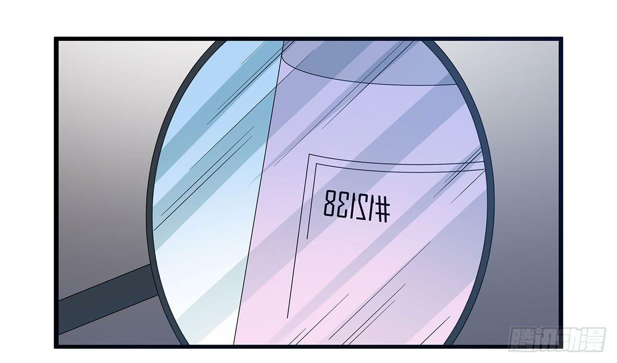 夏日危险了！-第111话