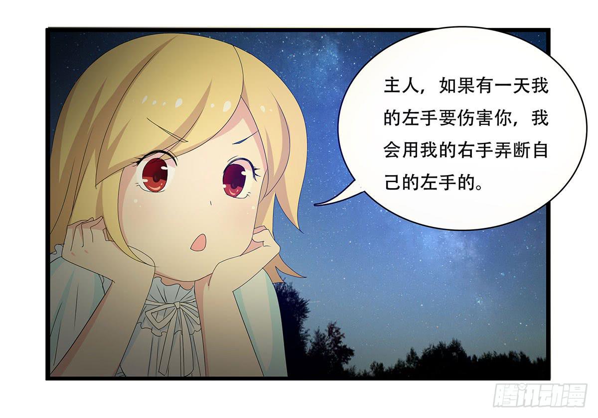 大逃亡(1/2)-第113话