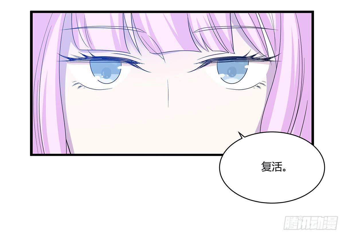 大逃亡(1/2)-第113话