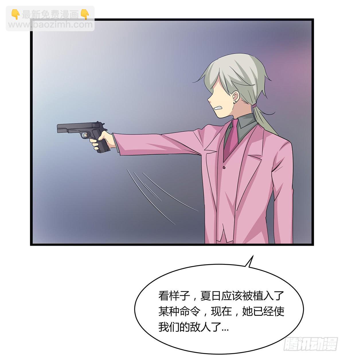 大逃亡(1/2)-第113话