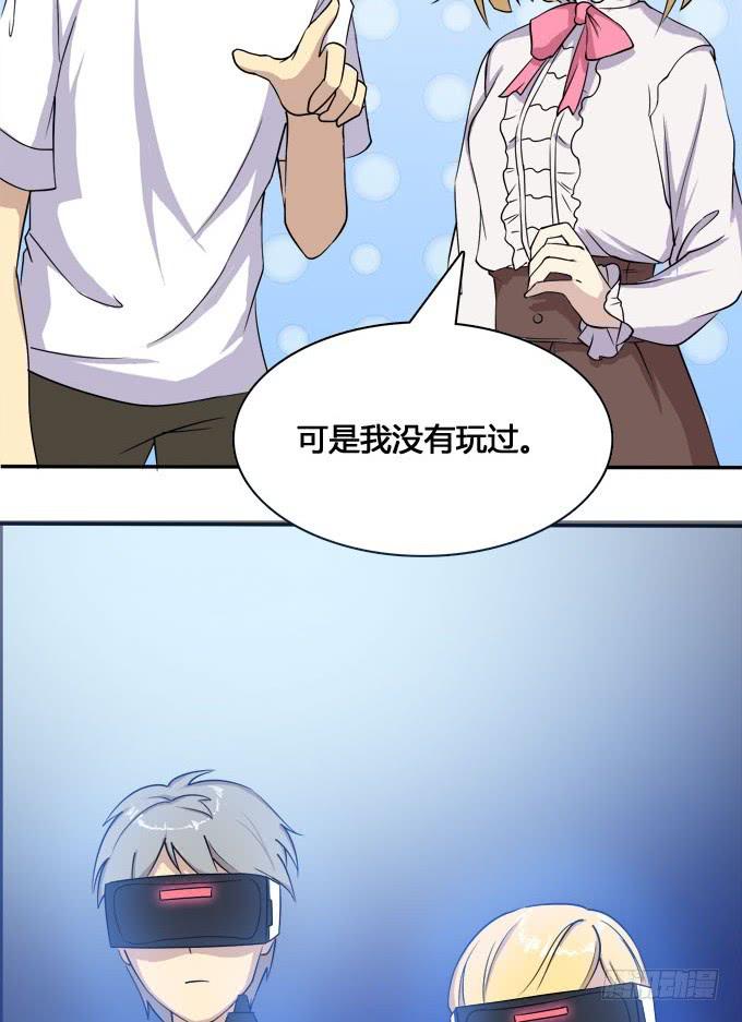 科技体验馆-第13话