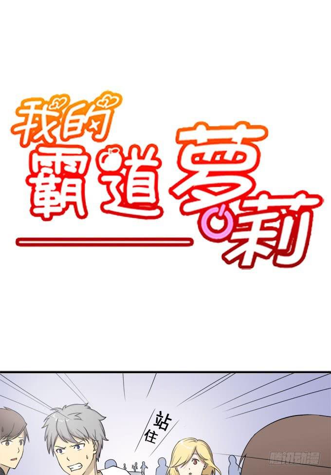 奔跑吧，少年-第15话