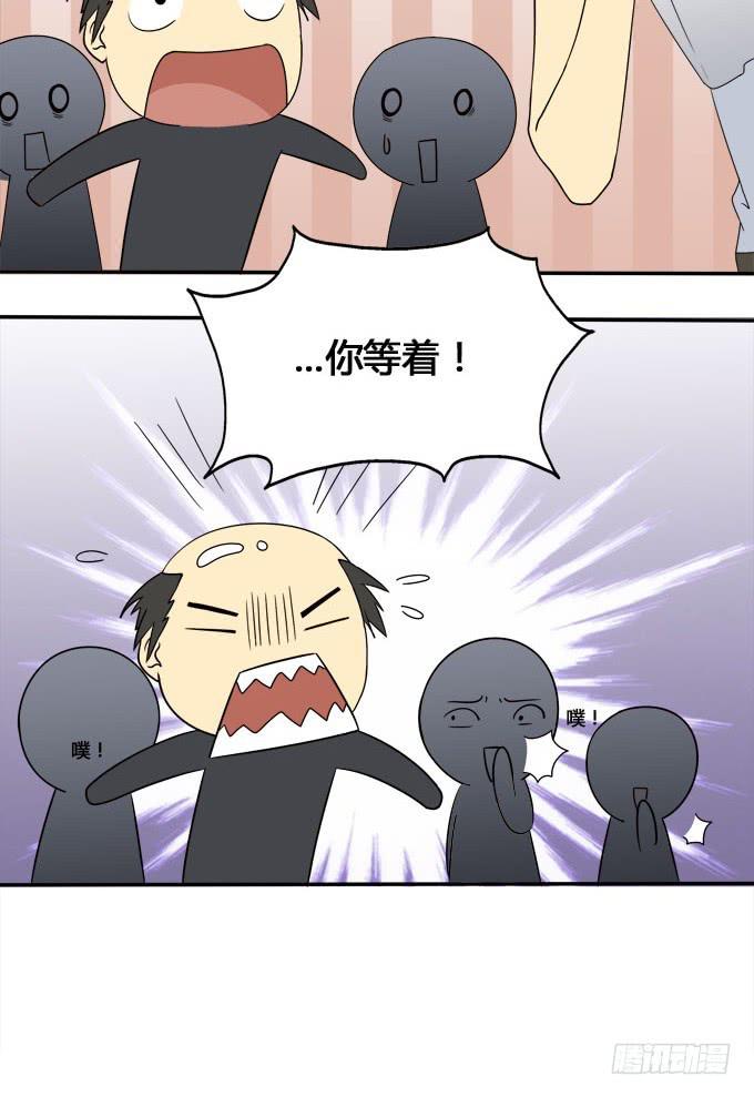 奔跑吧，少年-第15话