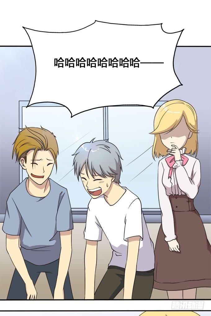 奔跑吧，少年-第15话