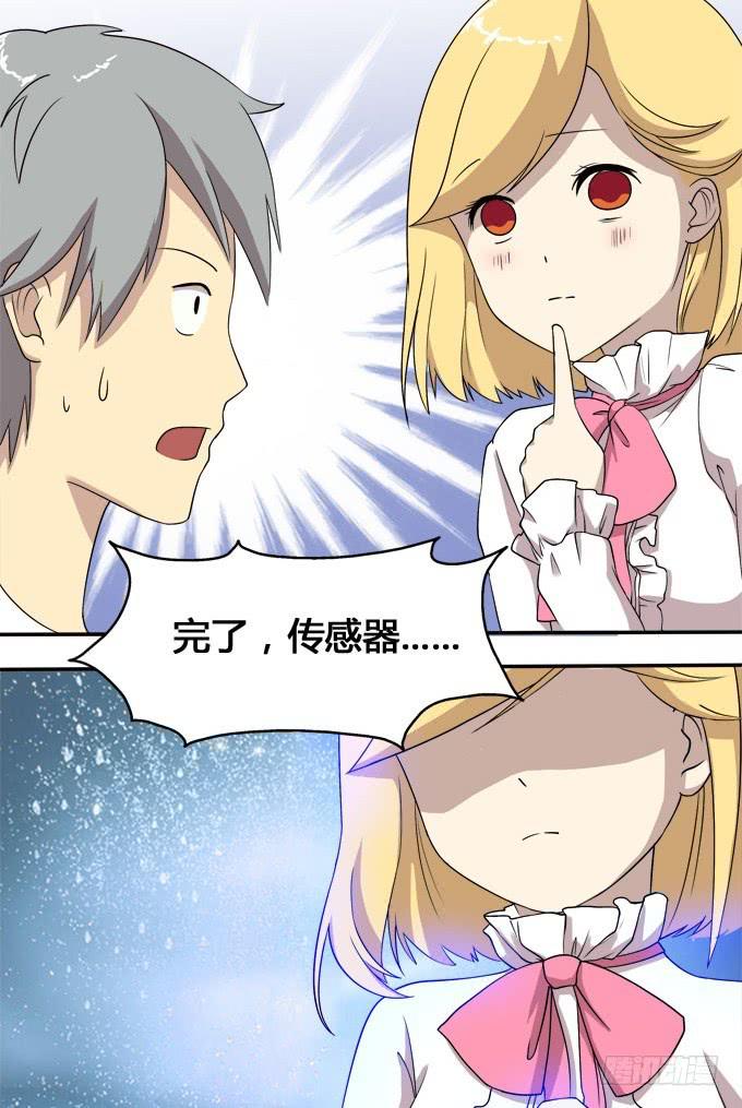 奔跑吧，少年-第15话