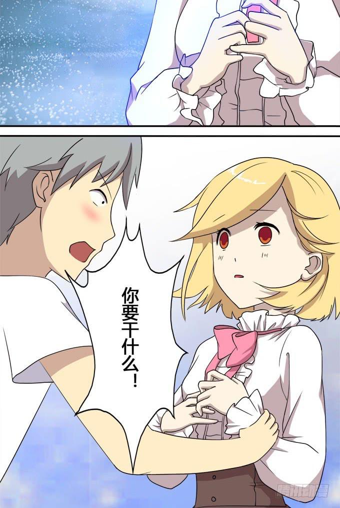 奔跑吧，少年-第15话