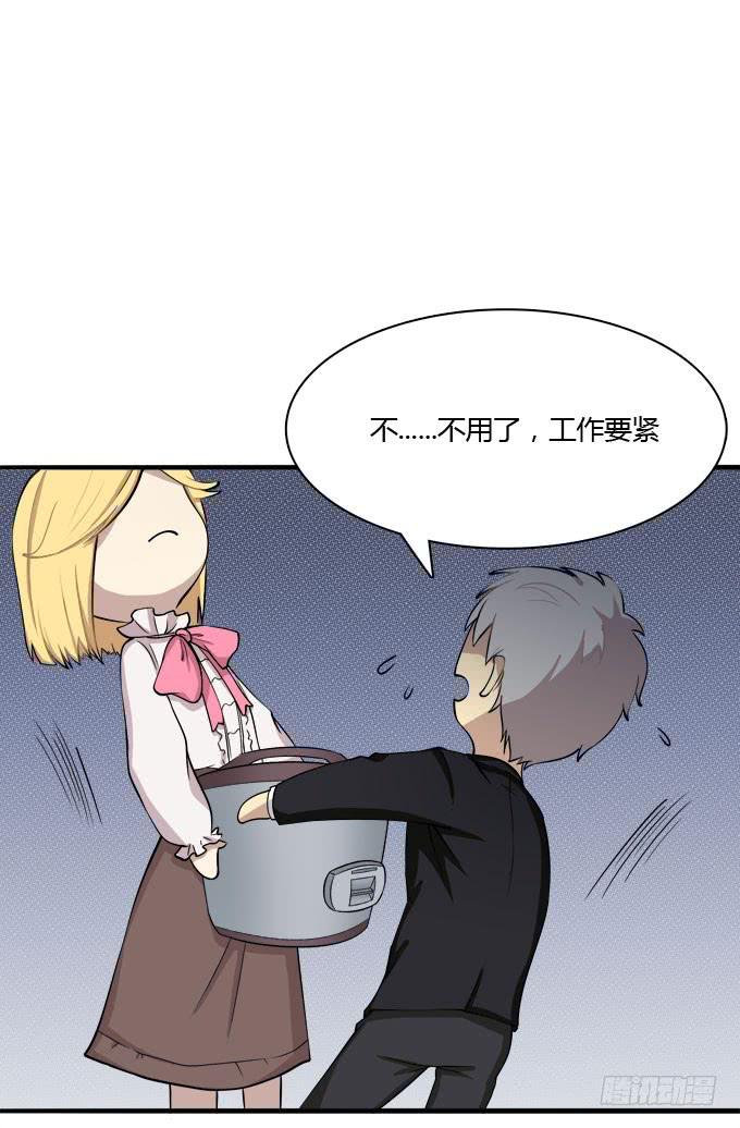 反抗夏日的第二套方案-第21话