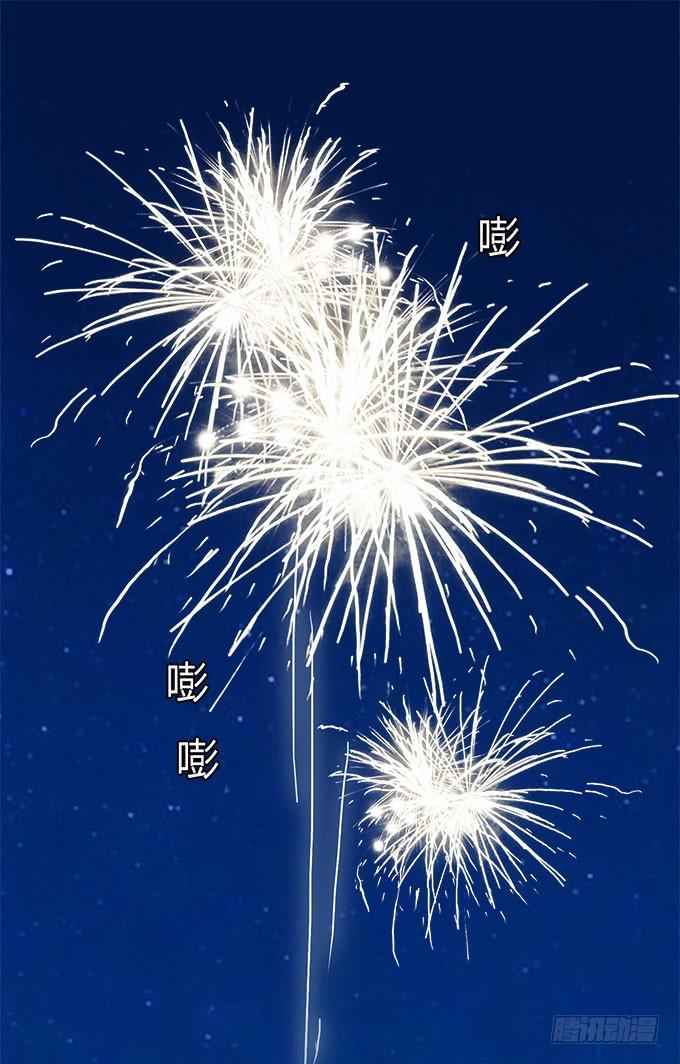 你会离开我吗？-第27话