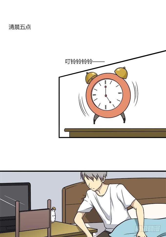 你会离开我吗？-第27话