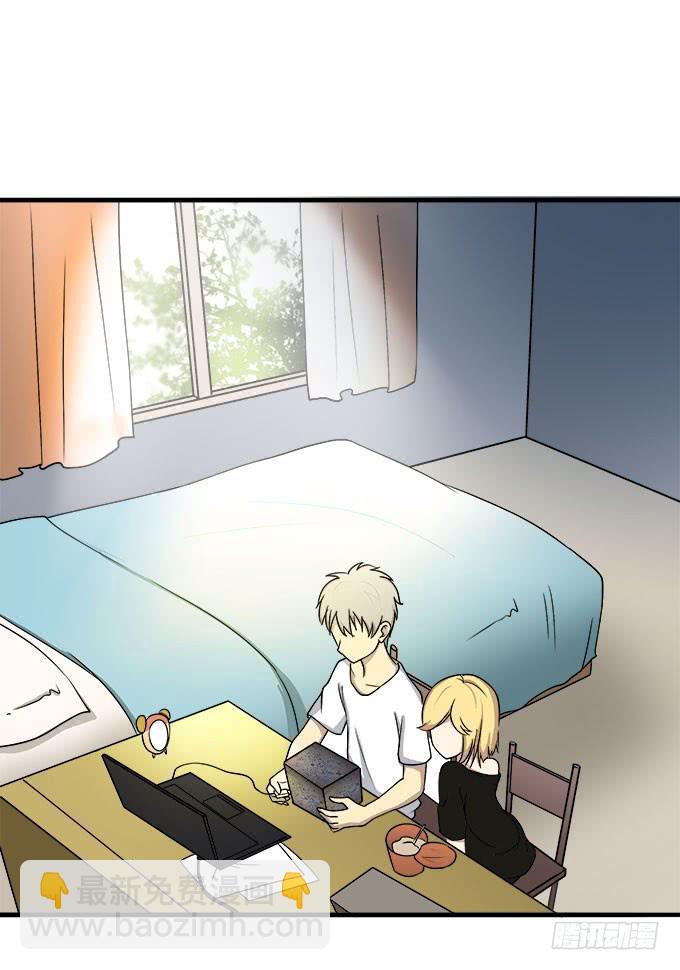 你会离开我吗？-第27话