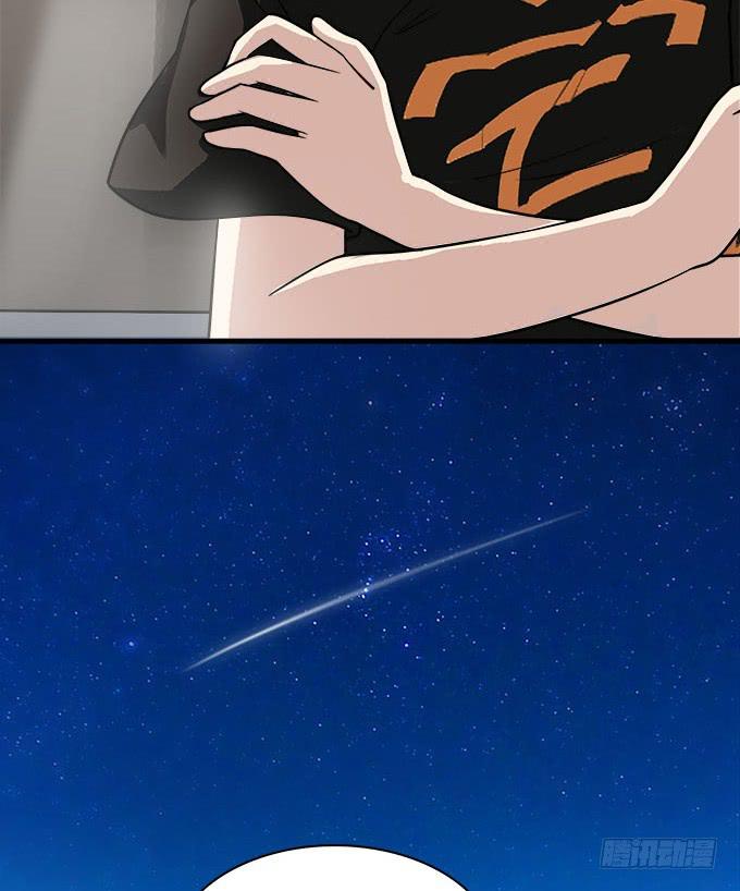 你会离开我吗？-第27话