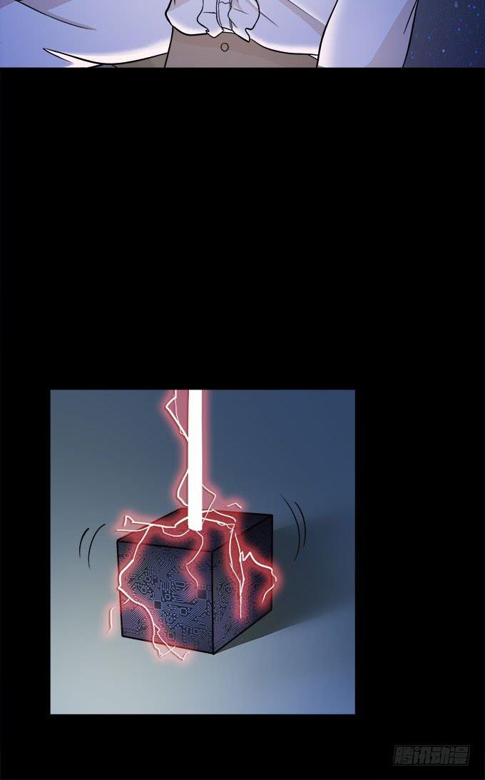 亲吻等于触电-第29话