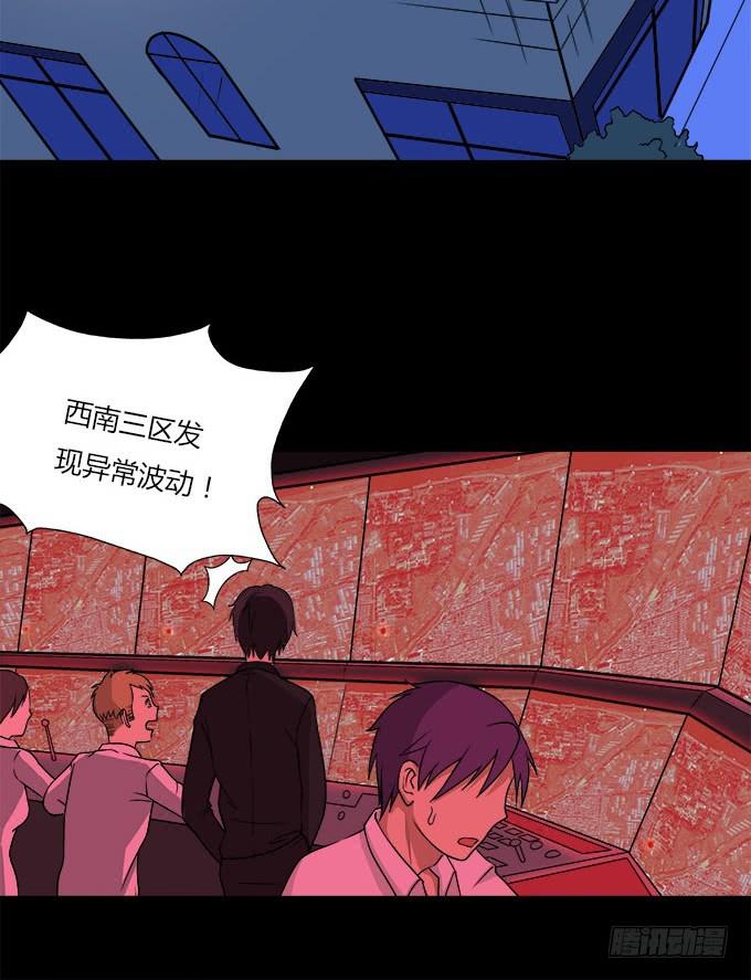 亲吻等于触电-第29话