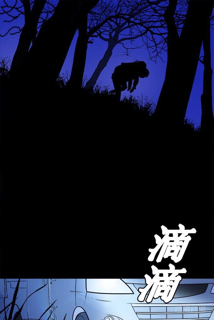 夏日的秘密-第31话