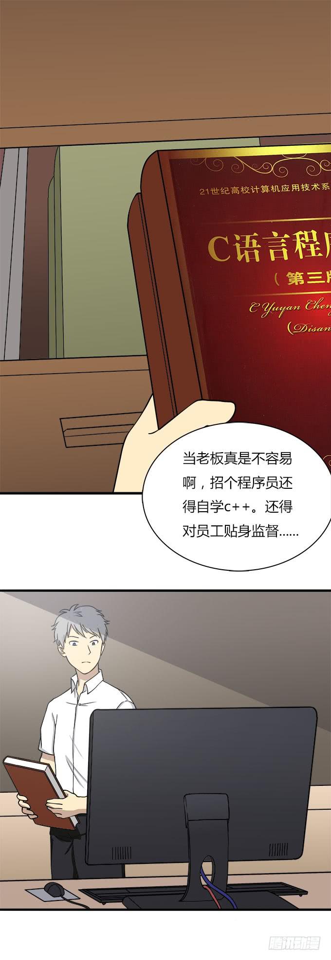 夏日的秘密-第31话