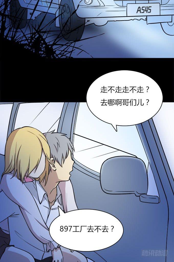 夏日的秘密-第31话