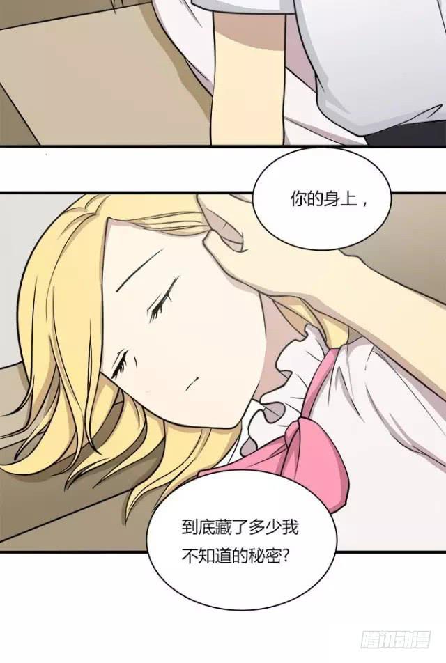 夏日的秘密-第31话