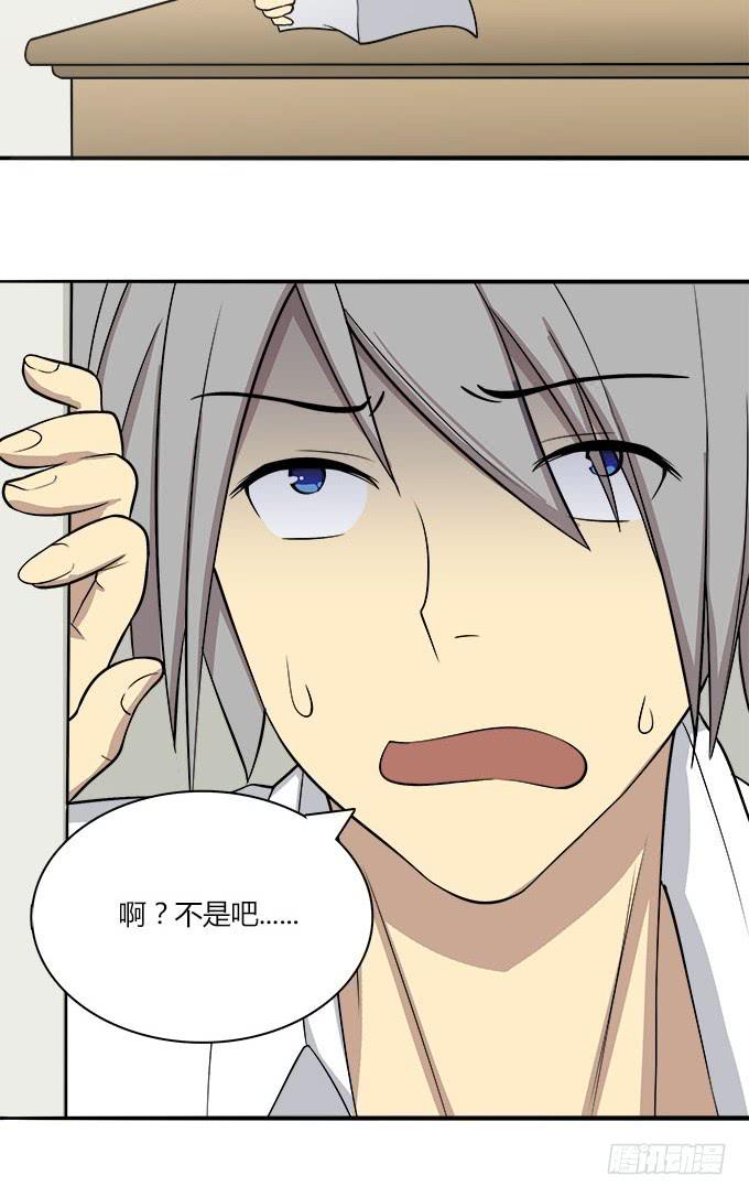 被遗忘的-第33话