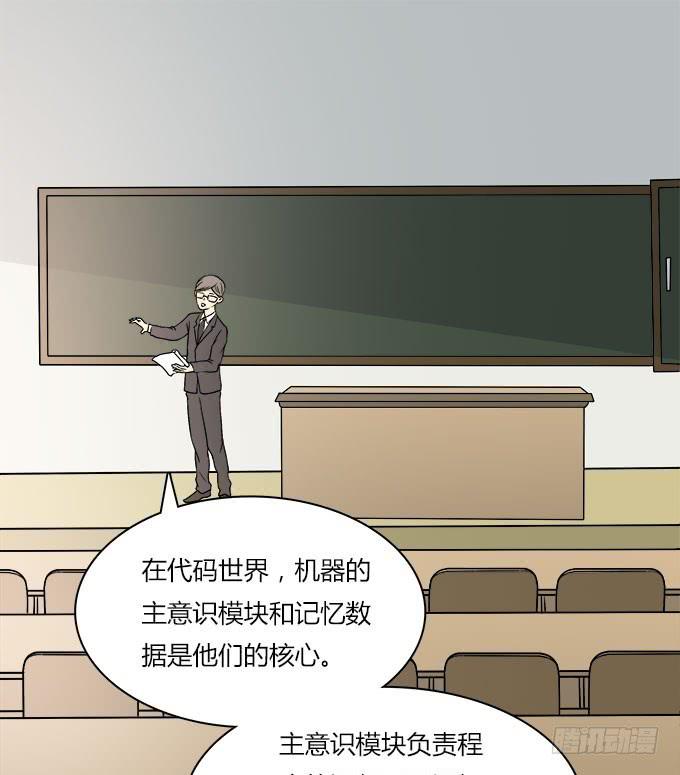 被遗忘的-第33话