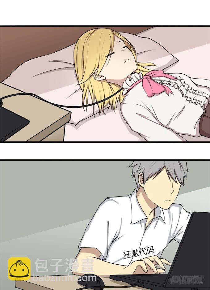 被遗忘的-第33话