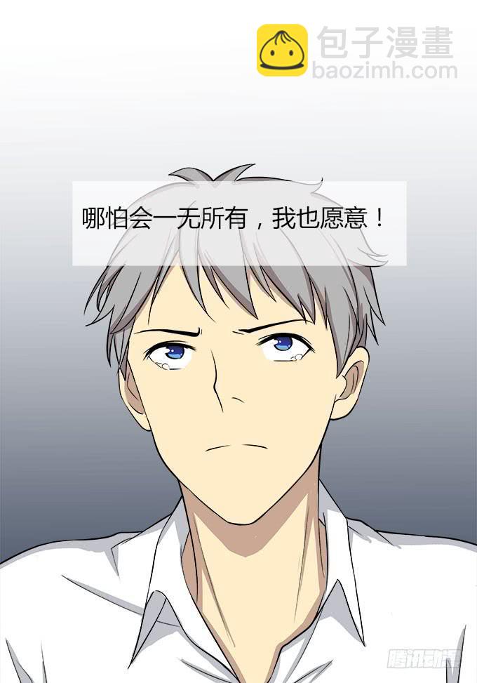 被遗忘的-第33话