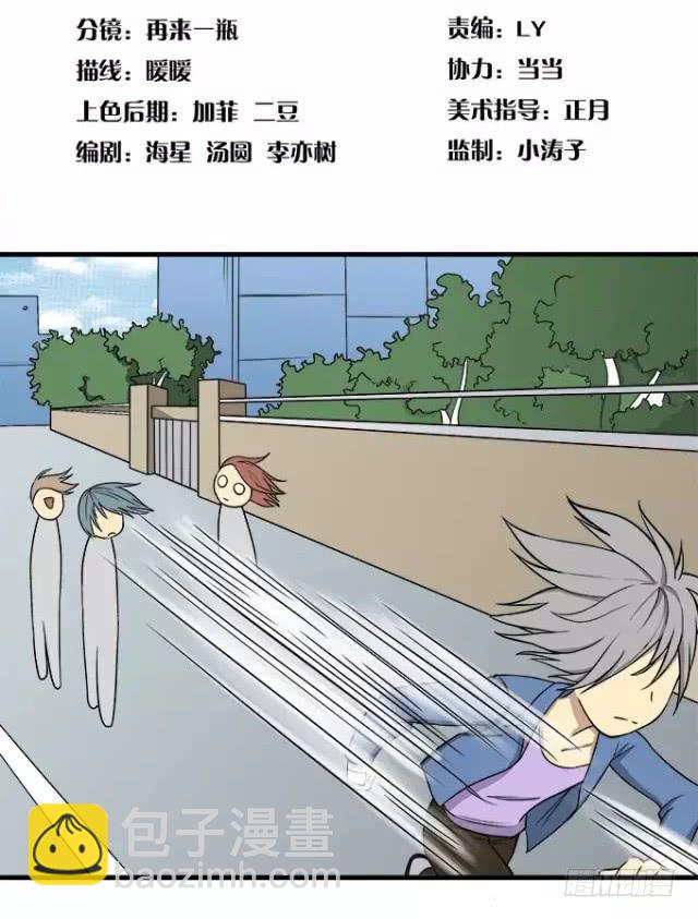 被遗忘的-第33话