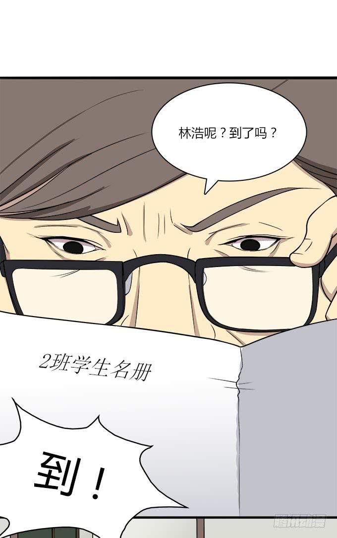 被遗忘的-第33话